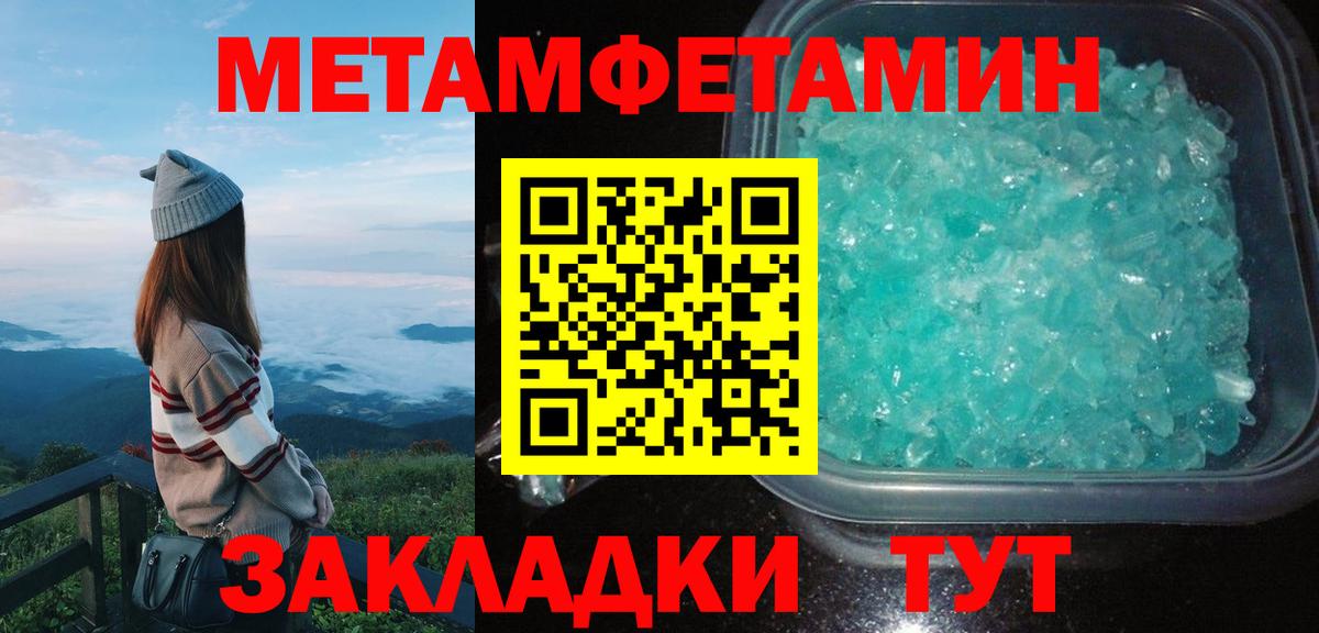 АМФ Premium  Амфетамин  Карабулак  Вход с VPN 