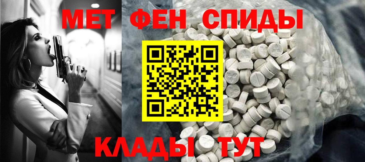 Amphetamine VHQ Карабулак