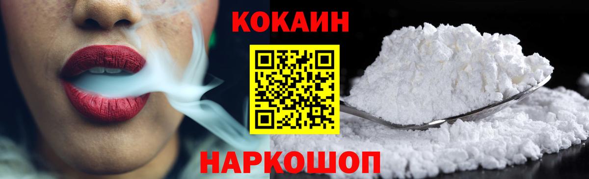 Кокаин Колумбийский Карабулак