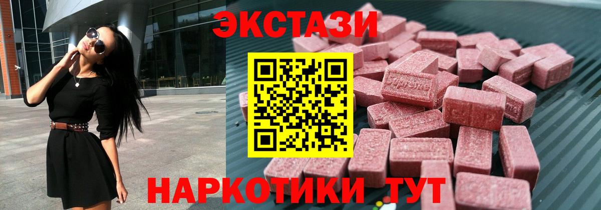 ЭКСТАЗИ TESLA Карабулак