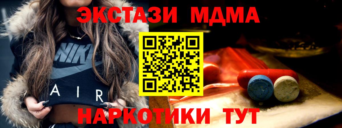 Карабулак  ЭКСТАЗИ TESLA  ЭКСТАЗИ Cube  ЭКСТАЗИ  Вход с VPN 