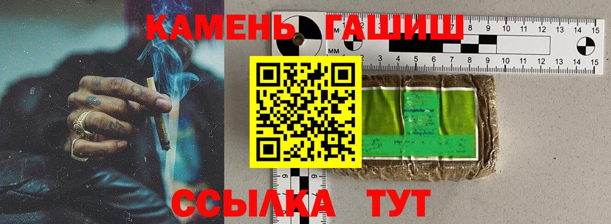 Гашиш убойный Карабулак