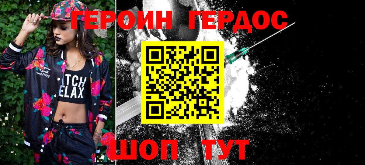 Карабулак  Героин гречка  Вход с VPN 