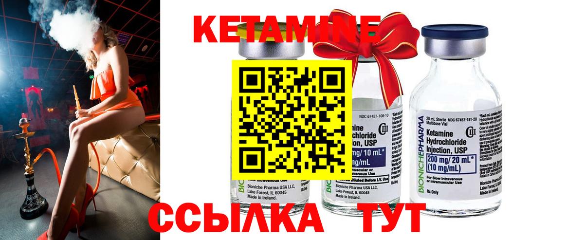 Карабулак  КЕТАМИН VHQ  Вход с VPN  Кетамин ketamine 
