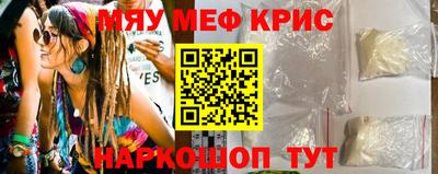 синтетический гашиш Кимры
