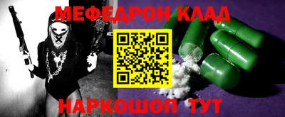скорость mdpv Кинель