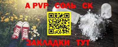 синтетический гашиш Кимры