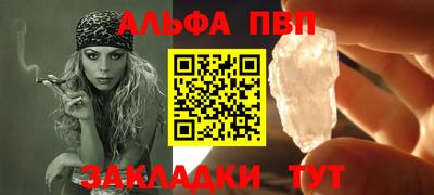 синтетический гашиш Кимры