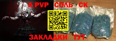 ешки Кингисепп