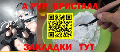 скорость mdpv Кинель