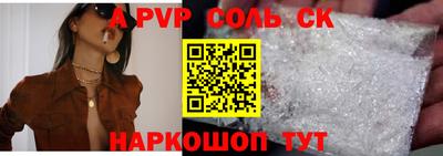 синтетический гашиш Кимры