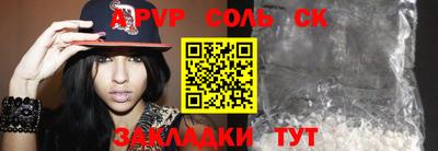 ешки Кингисепп