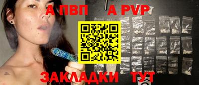 скорость mdpv Кинель