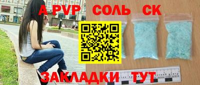 ешки Кингисепп