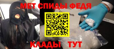 скорость mdpv Кинель