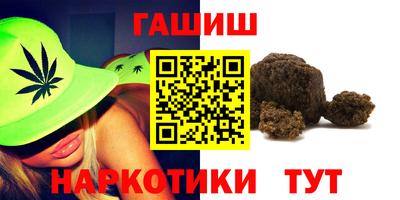 синтетический гашиш Кимры