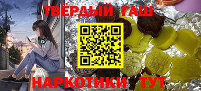 синтетический гашиш Кимры
