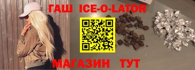 синтетический гашиш Кимры
