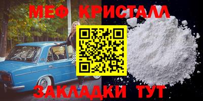 скорость mdpv Кинель