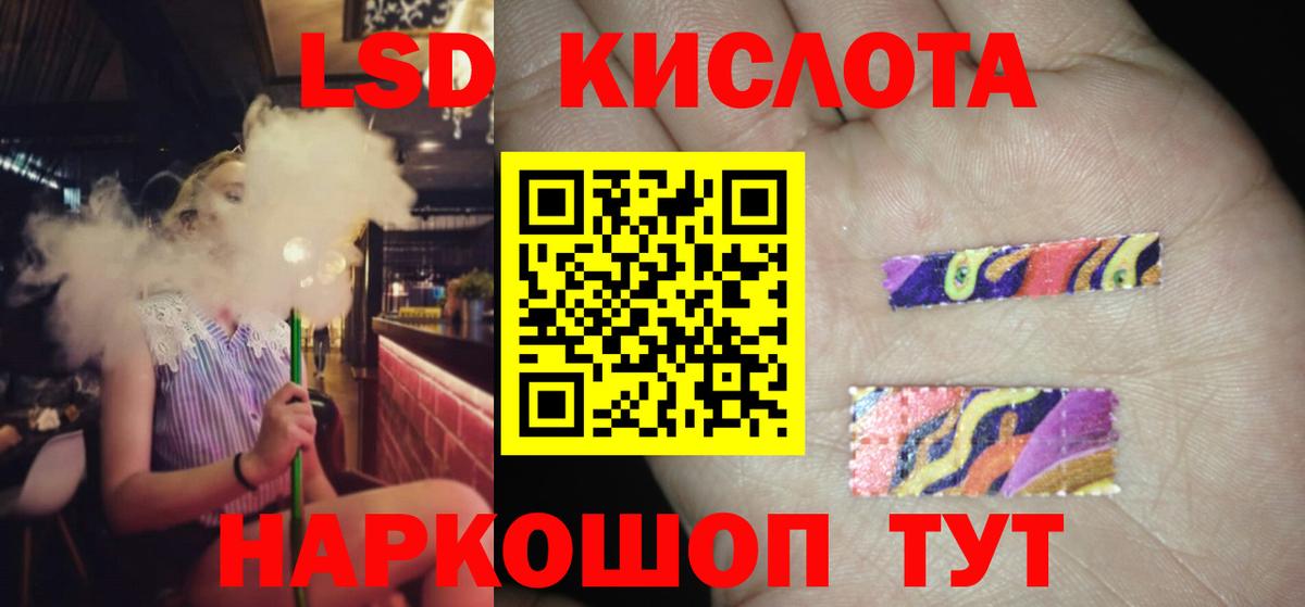 LSD-25 экстази ecstasy Карабулак