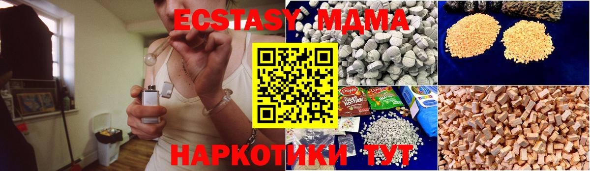 Карабулак  МДМА  Вход с VPN  МДМА молли 