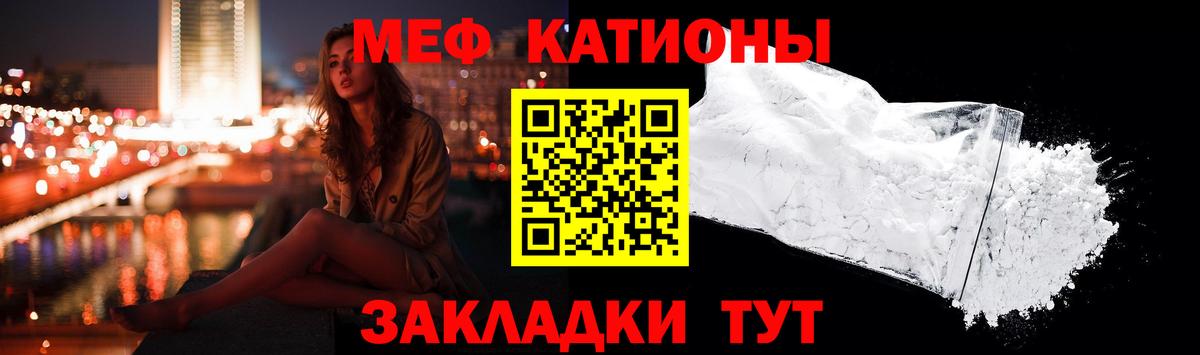 МЯУ-МЯУ mephedrone  МЯУ-МЯУ 4 MMC  Мефедрон  mega как зайти  Мефедрон  сколько стоит  Карабулак  Вход с VPN 