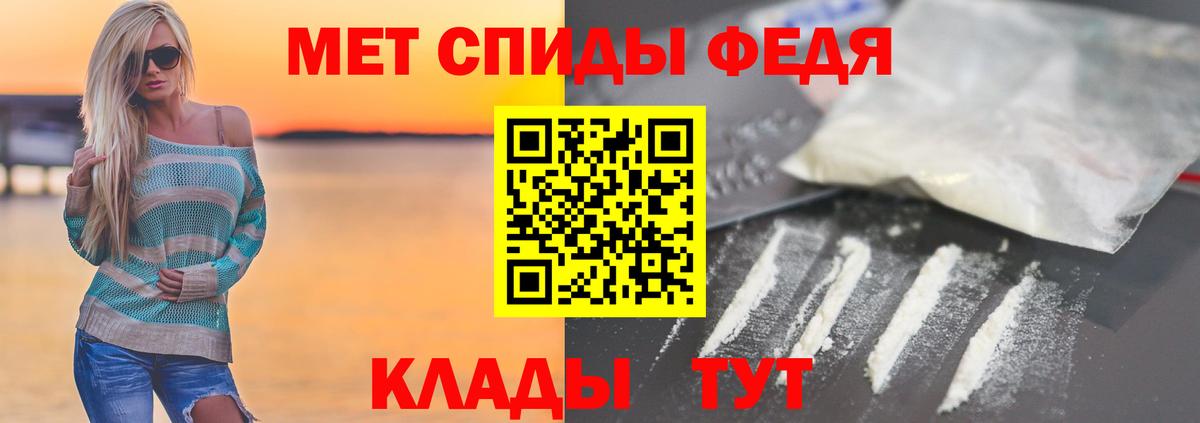 Метамфетамин пудра  Вход с VPN  Карабулак 