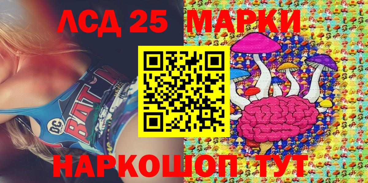 Марки NBOMe 1,5мг Карабулак