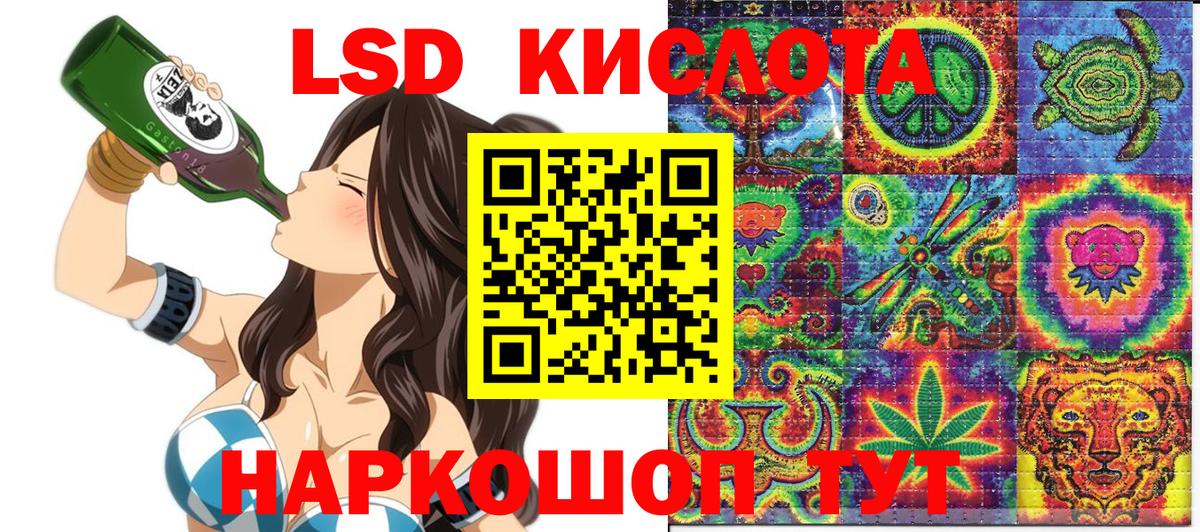 Карабулак  Наркотические марки 1,5мг  Вход с VPN 