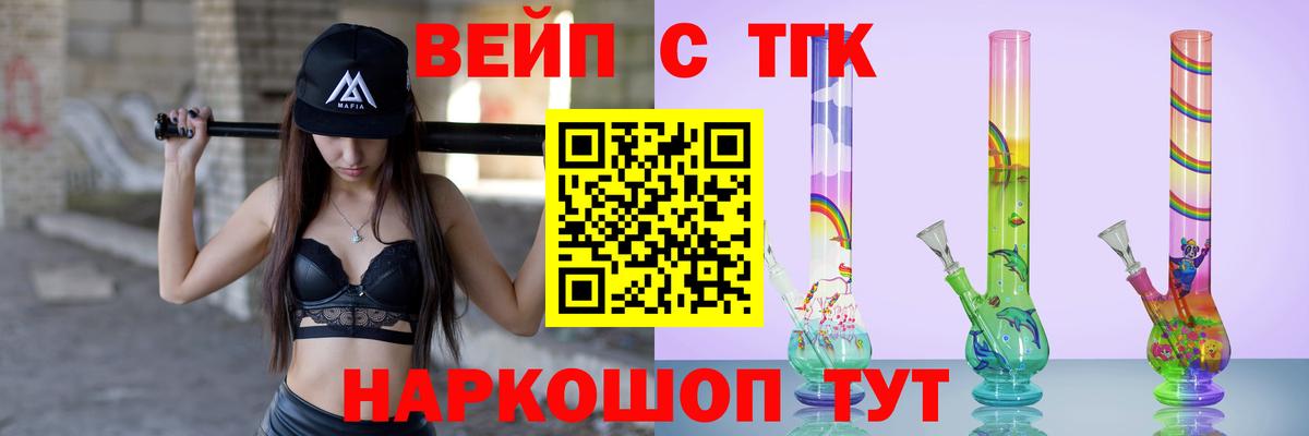 Карабулак  ТГК THC oil  где найти   Вход с VPN 